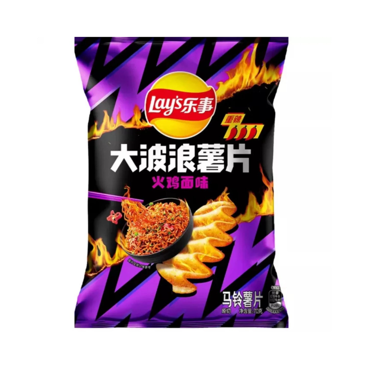 Knusprige LAY'S Chips mit würzigem Hähnchen-Nudel-Geschmack in einer 70g Packung