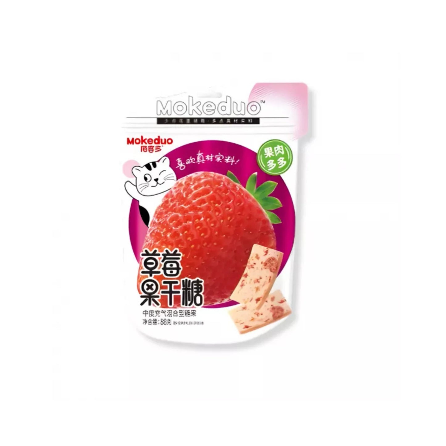 MOKEDUO Nougat Strawberry Candy 88g – cremiges Nougat mit getrockneten Erdbeeren