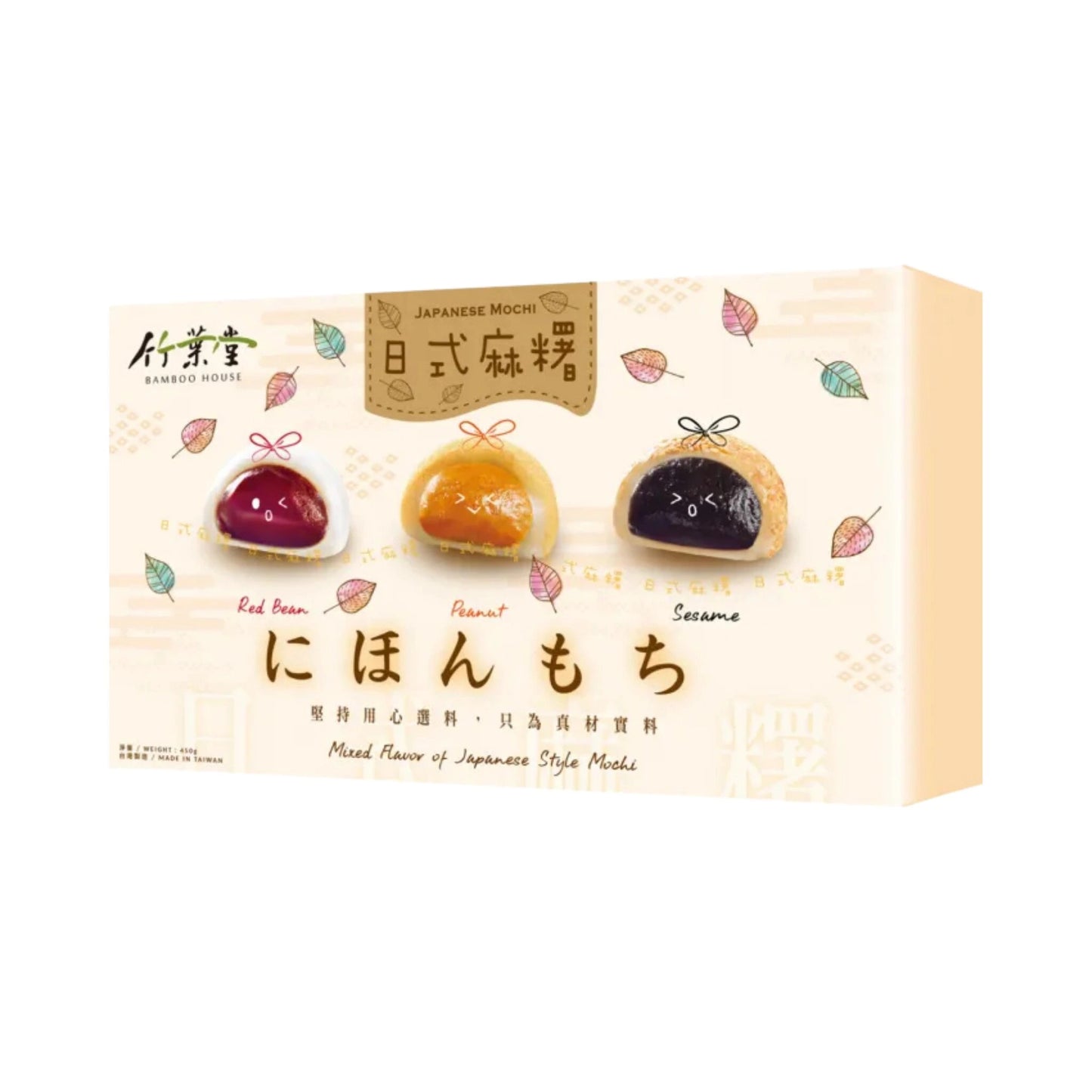 BAMBOO HOUSE Mixed Mochi 450g – japanische Reiskuchen mit verschiedenen Füllungen