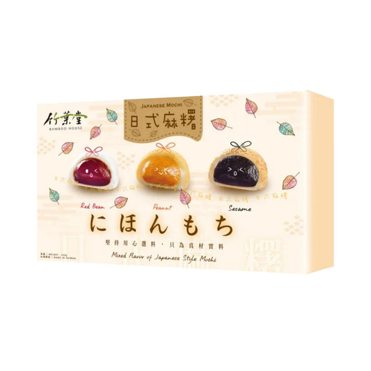BAMBOO HOUSE Mixed Mochi 450g – japanische Reiskuchen mit verschiedenen Füllungen