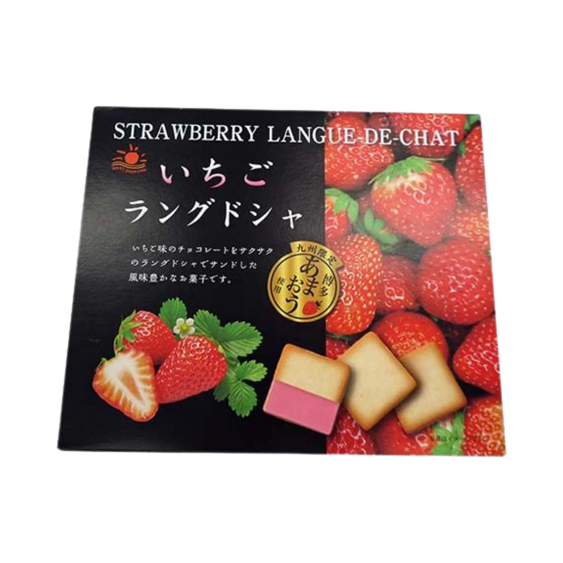 NIKKO Erdbeerkekse Japanisch 90g Packung - Japanische Erdbeerkekse